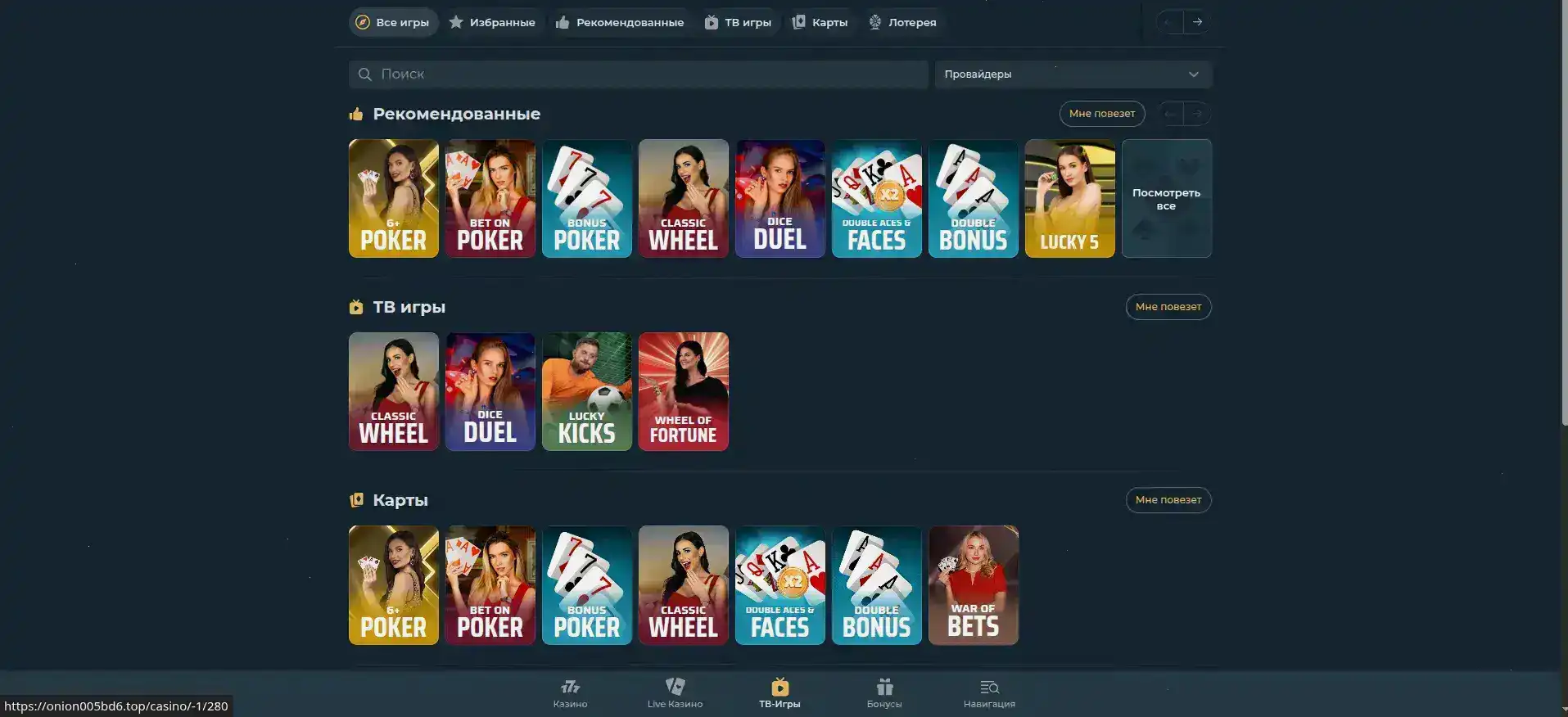 Сертификаты безопасности Spin Bounty